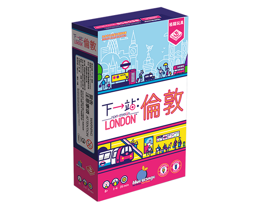 Next Station : London - 下一站 倫敦 - [GoodMoveBG]