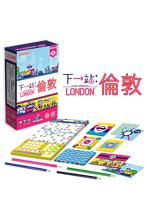 將圖片載入圖庫檢視器 Next Station : London - 下一站 倫敦 - [GoodMoveBG]
