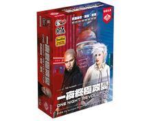 將圖片載入圖庫檢視器 One Night Revolution -  一夜終極政變
