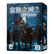 將圖片載入圖庫檢視器 Oriflamme - 富饒之城2 - [GoodMoveBG]
