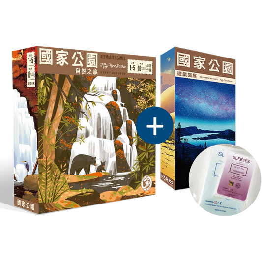 PARKS + Nightfall Expansion - PARKS 國家公園: 自然之旅+夜幕擴充 (繁中版) (送厚牌套) - [GoodMoveBG]