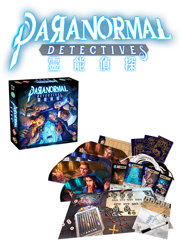 Paranormal Detectives - 靈能偵探 - [GoodMoveBG]