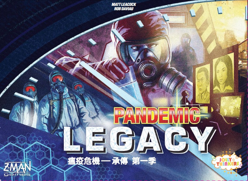 Pandemic Legacy: Season 1 - 瘟疫危機承傳: 第一季 - [GoodMoveBG]