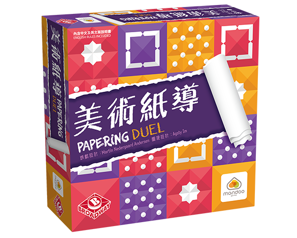 Papering Duel - 美術紙導 - [GoodMoveBG]