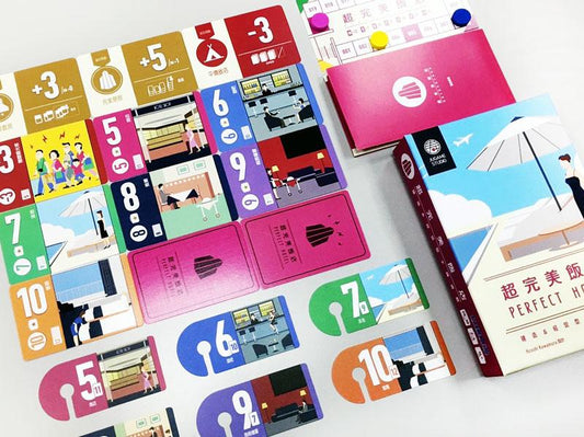 Perfect Hotel - 超完美飯店 - [GoodMoveBG]