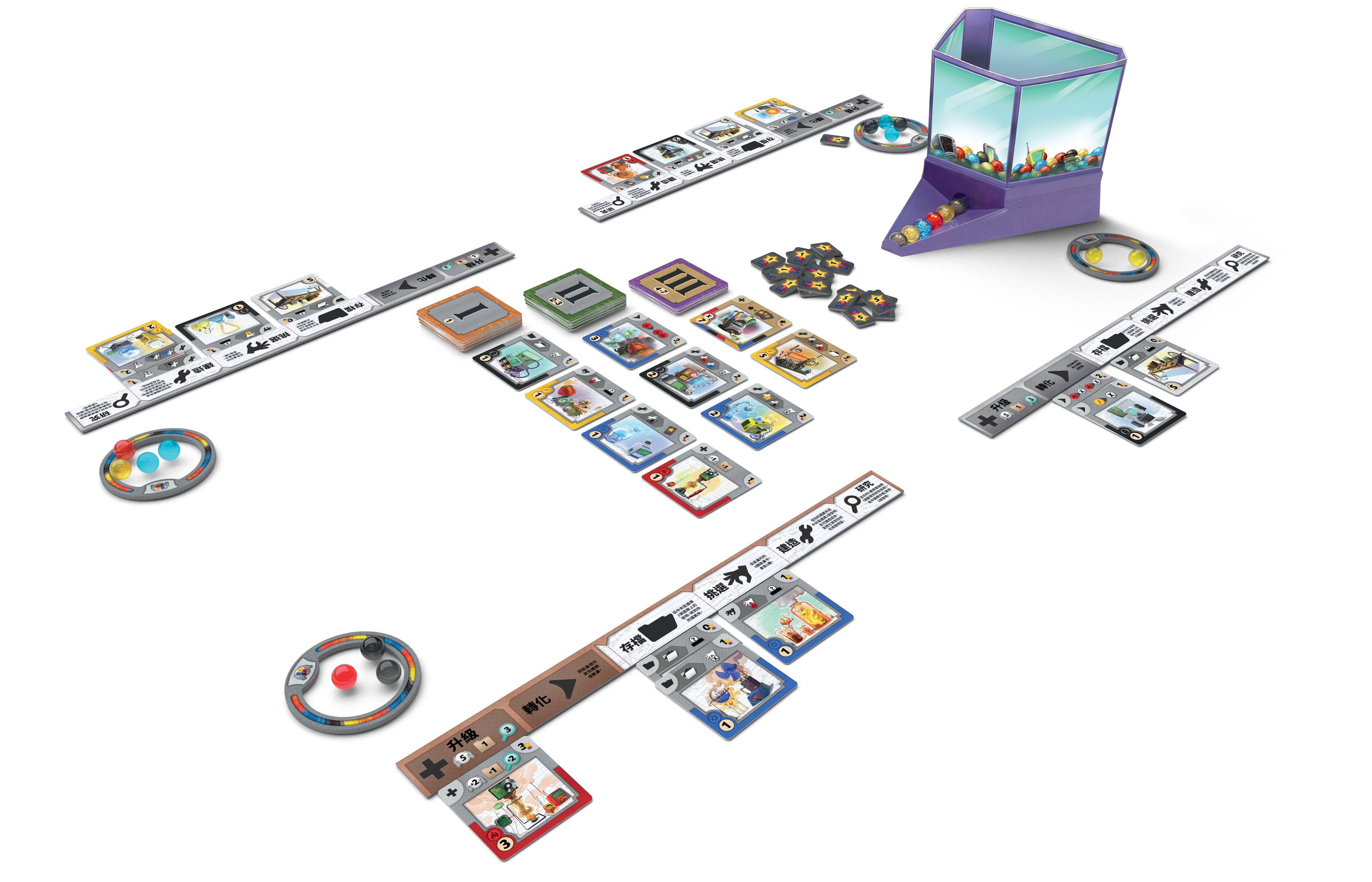 Gizmos 2.0 - 爆珠發明 (新版) - [GoodMoveBG]