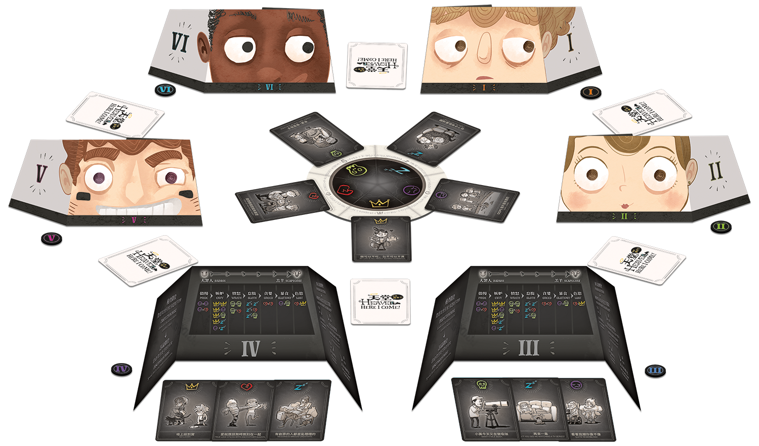 Heaven, Here I Come - 天堂，我要進來了 - [GoodMoveBG]