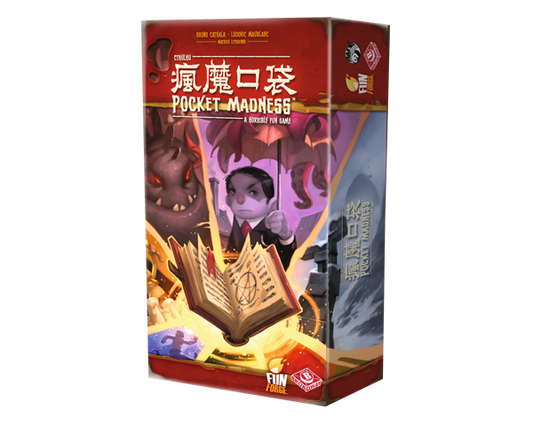 Pocket Madness - 瘋魔口袋 - [GoodMoveBG]