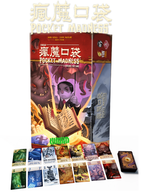 Pocket Madness - 瘋魔口袋 - [GoodMoveBG]