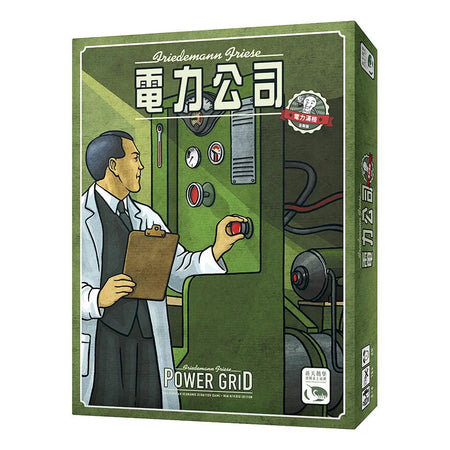 Power Grid - 電力公司 - [GoodMoveBG]