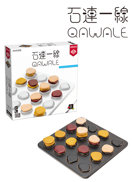Qawale - 石連一線 - [GoodMoveBG]
