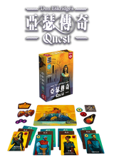 將圖片載入圖庫檢視器 Quest - 亞瑟傳奇 (送Promote Cards) - [GoodMoveBG]
