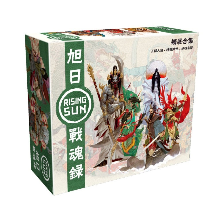 Rising Sun Expansion- 旭日戰魂錄擴充合集:《王朝入侵》、《神靈降世》、《妖怪來襲》 - [GoodMoveBG]