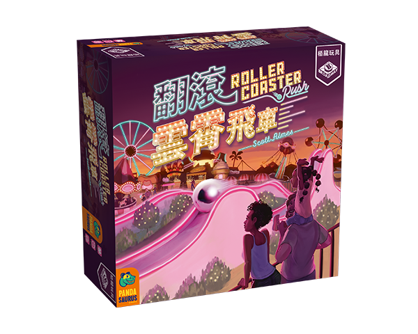 Roller Coaster Rush - 翻滾雲霄飛車 - [GoodMoveBG]