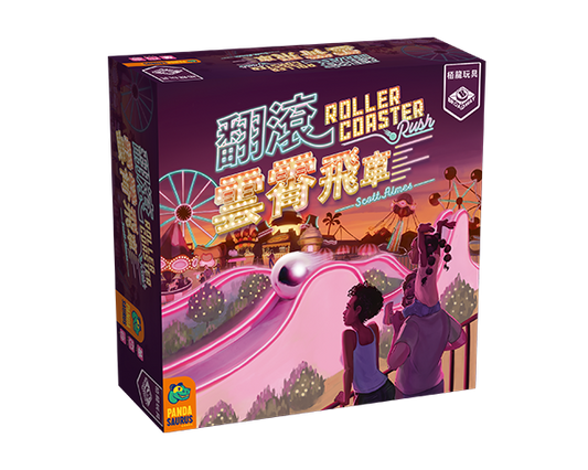 Roller Coaster Rush - 翻滾雲霄飛車 - [GoodMoveBG]