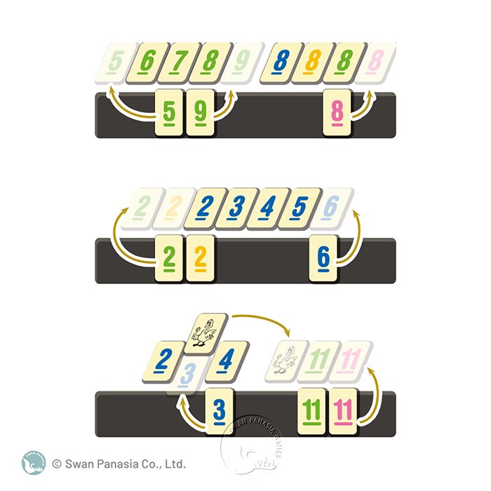 Romme Classic - 泛亞天鵝數字牌 - [GoodMoveBG]