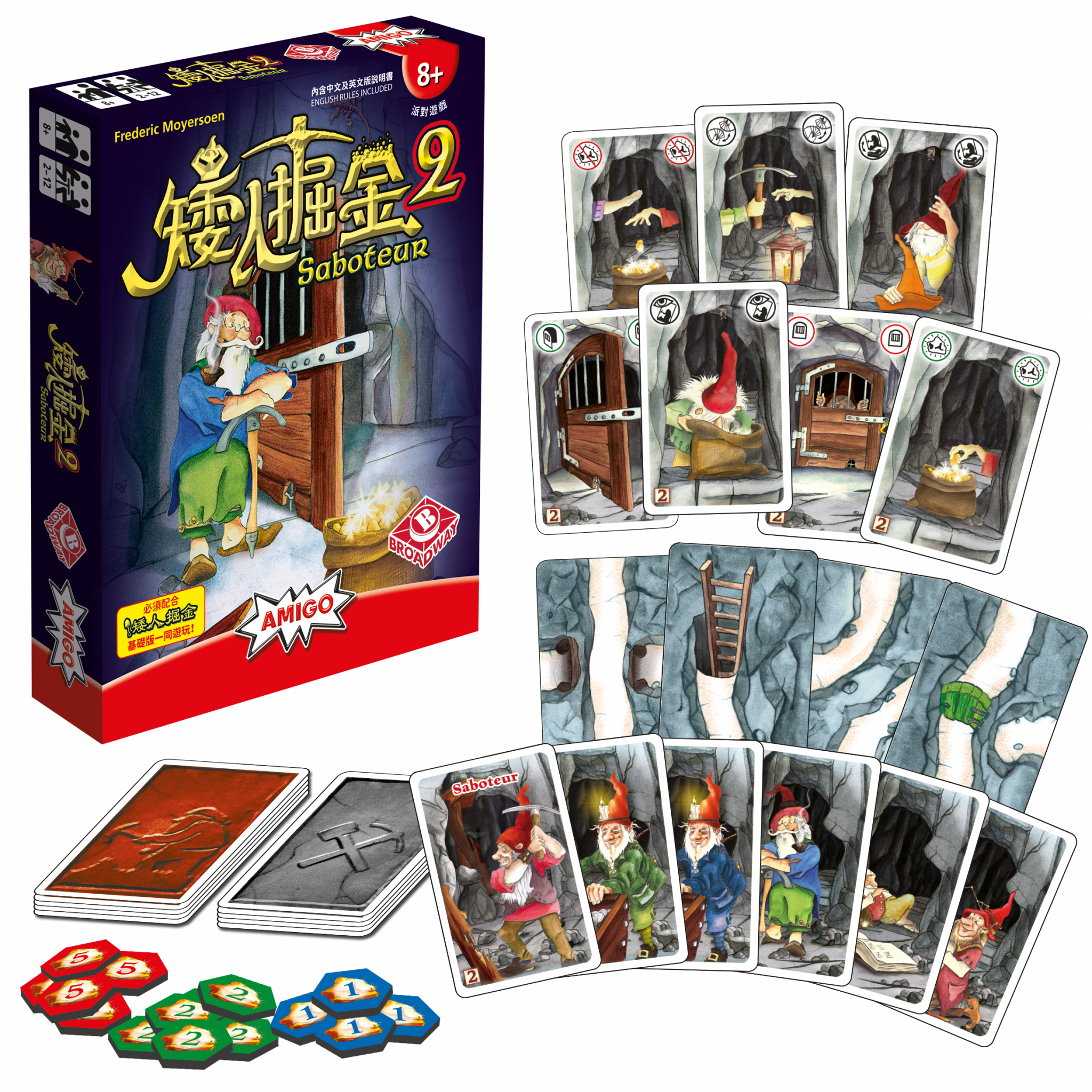 Saboteur 2 - 矮人掘金 2+Promo Pack套裝 - [GoodMoveBG]