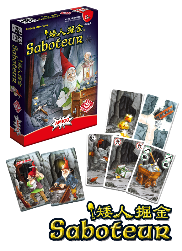 Saboteur - 矮人掘金 - [GoodMoveBG]