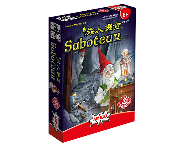 Saboteur - 矮人掘金 - [GoodMoveBG]
