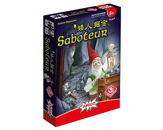 Saboteur - 矮人掘金 - [GoodMoveBG]