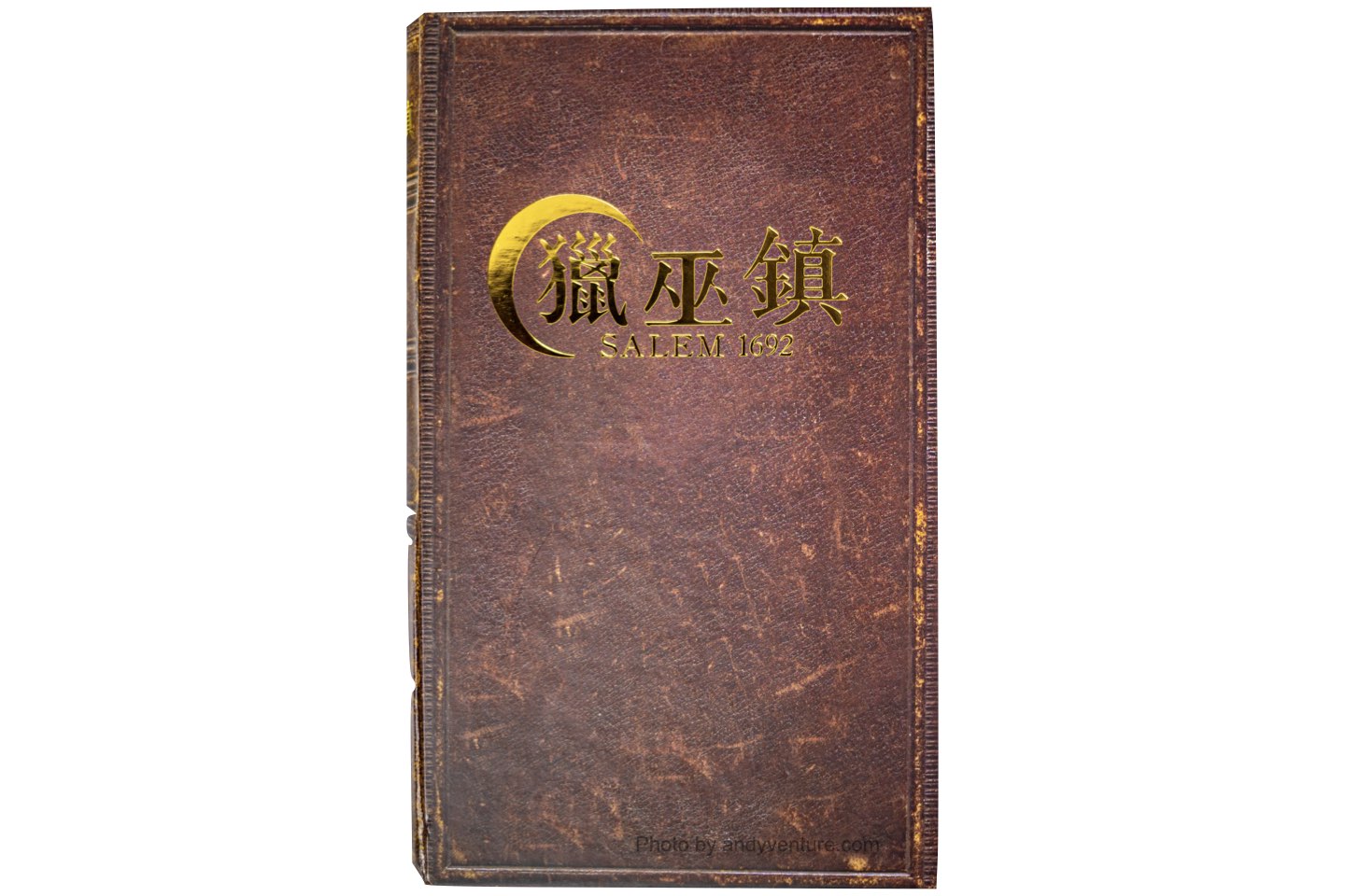 Salem 1692 - 獵巫鎮 - [GoodMoveBG]