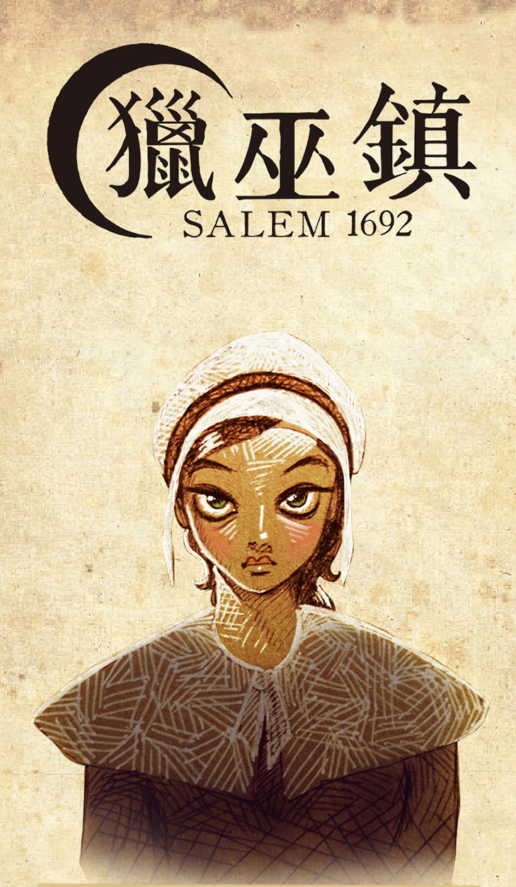 Salem 1692 - 獵巫鎮 - [GoodMoveBG]