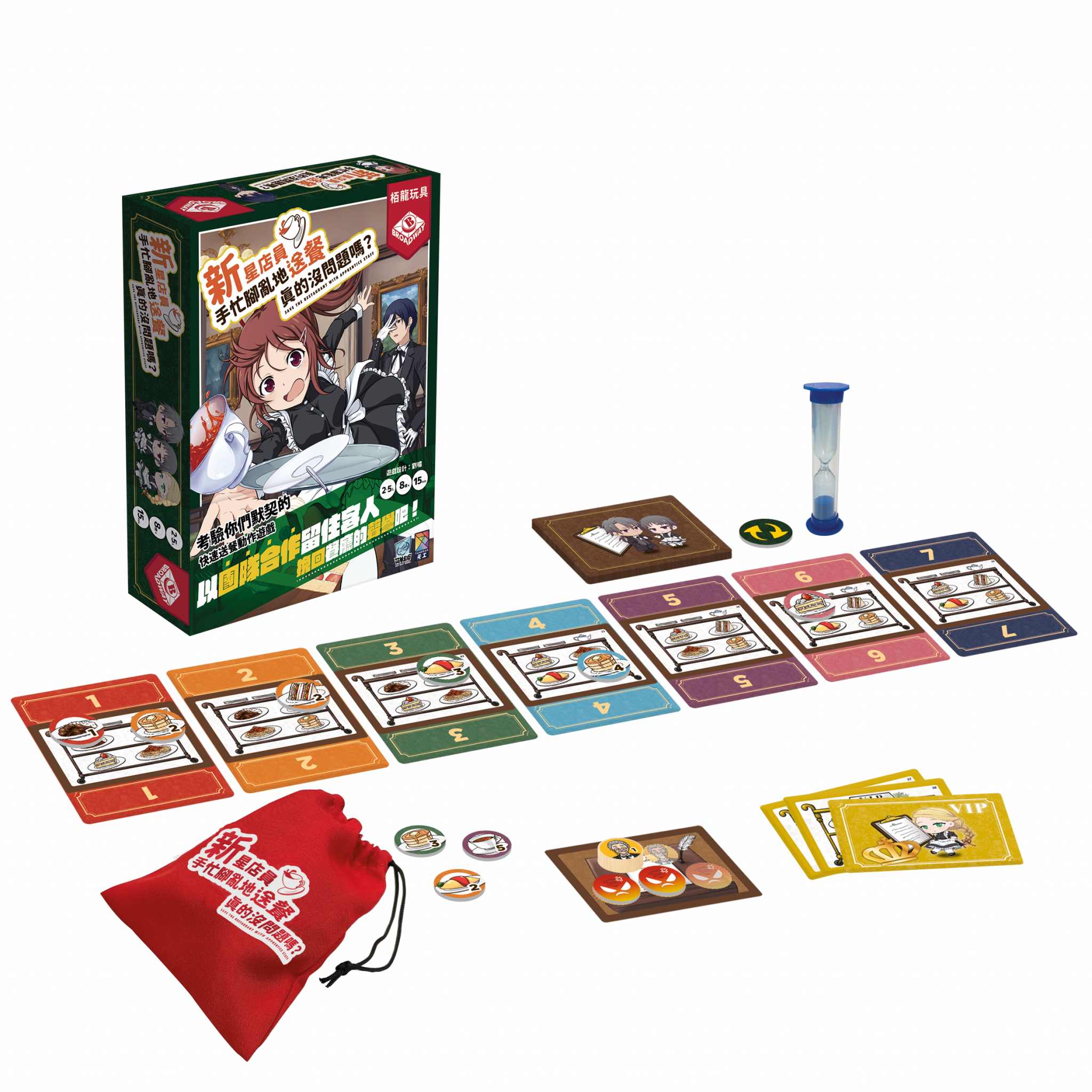 Save The Restaurant with Apprentice Staff  - 新星店員手忙腳亂地送餐真的沒問題嗎? - [GoodMoveBG]