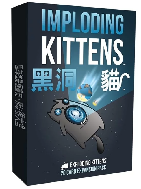 Exploding Kittens: Imploding Kittens - 爆炸貓擴充: 黑洞貓(擴充) - [GoodMoveBG]