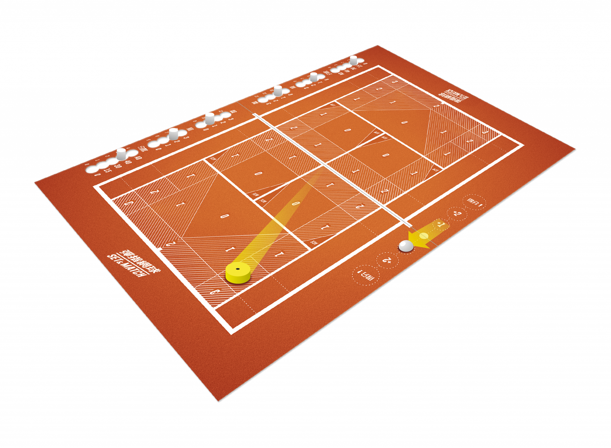 Set and Match - 彈指網球 - [GoodMoveBG]