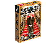 將圖片載入圖庫檢視器 Sherlock: The Butler - 福爾摩斯探案集：管家之死 - [GoodMoveBG]
