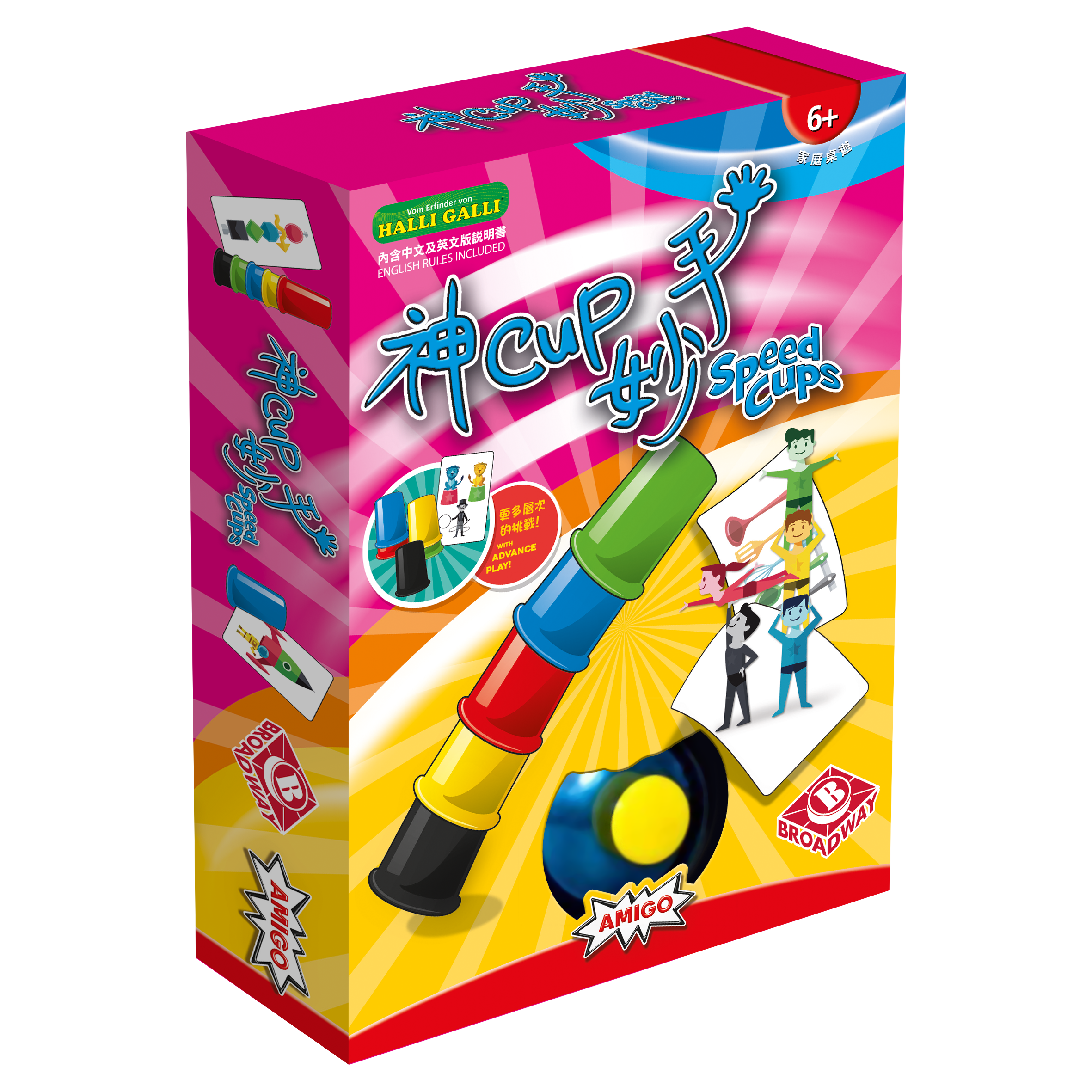 Speed Cups - 神Cup妙手 - [GoodMoveBG]