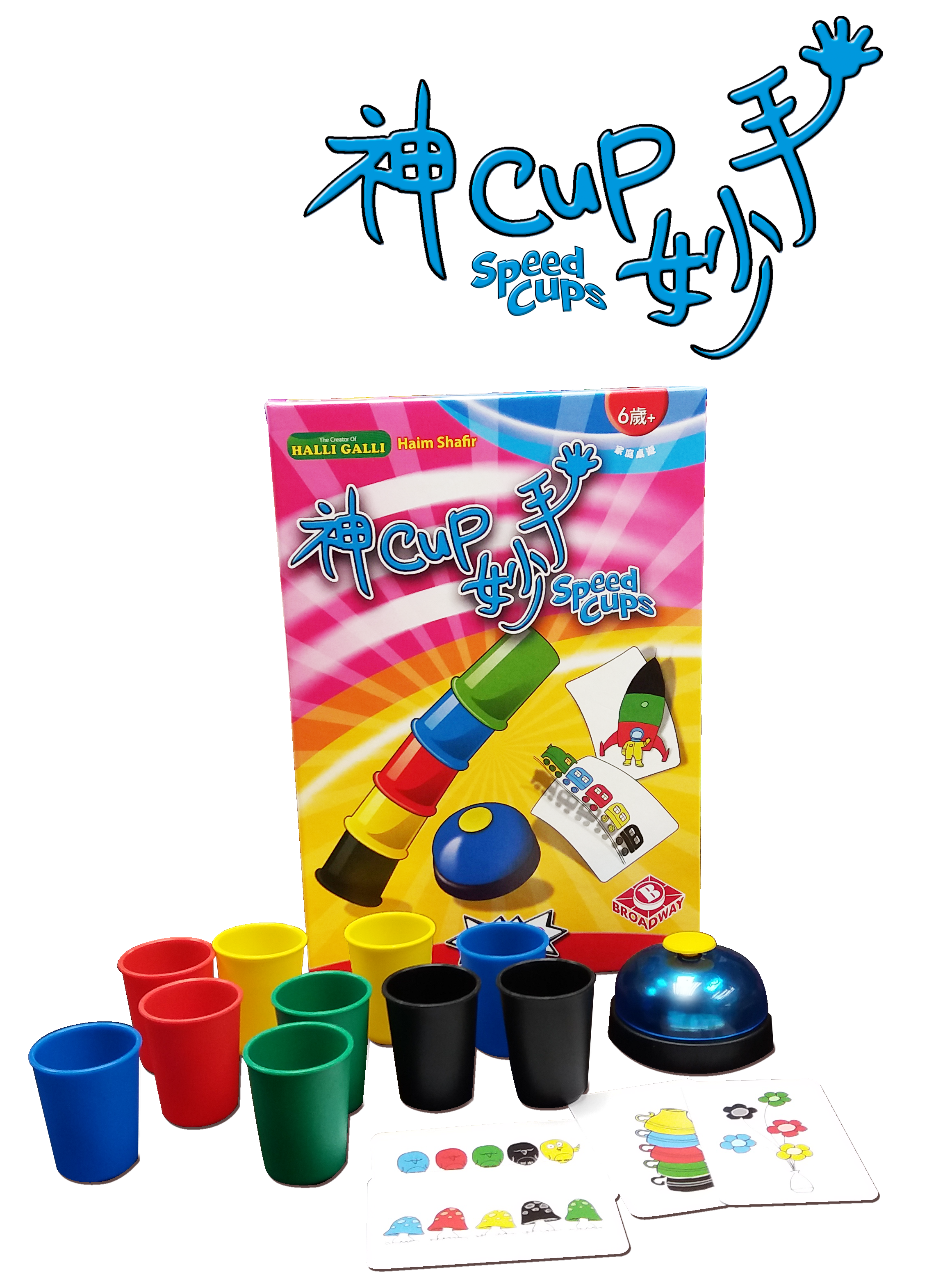 Speed Cups - 神Cup妙手 - [GoodMoveBG]