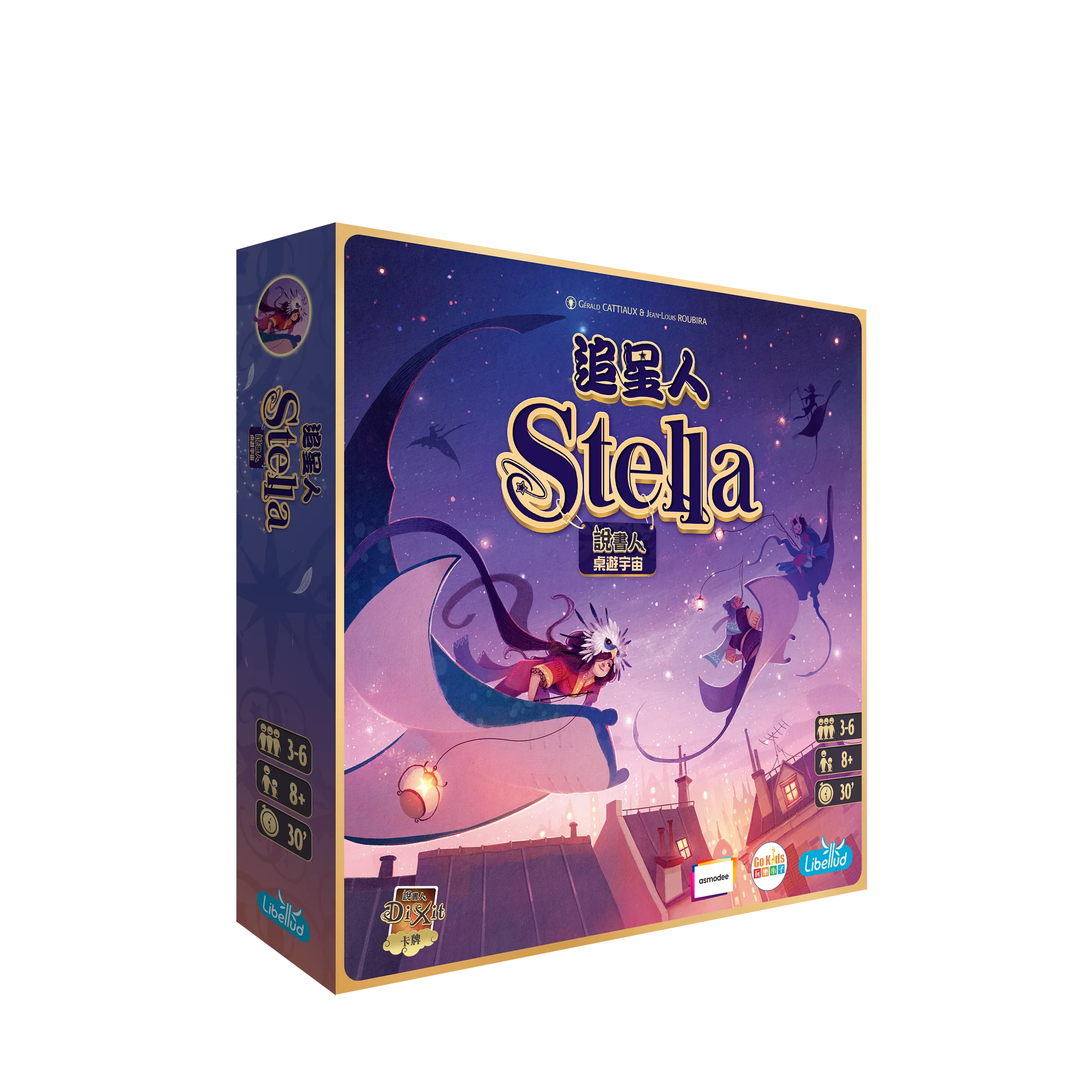 Stella - 追星人 - [GoodMoveBG]