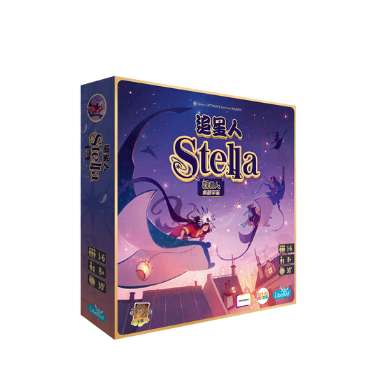 Stella - 追星人 - [GoodMoveBG]