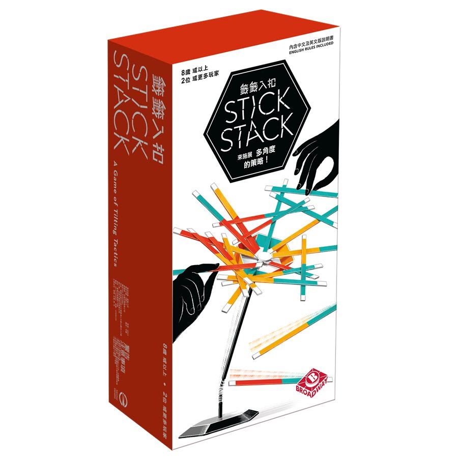 Stick Stack - 籤籤入扣 - [GoodMoveBG]