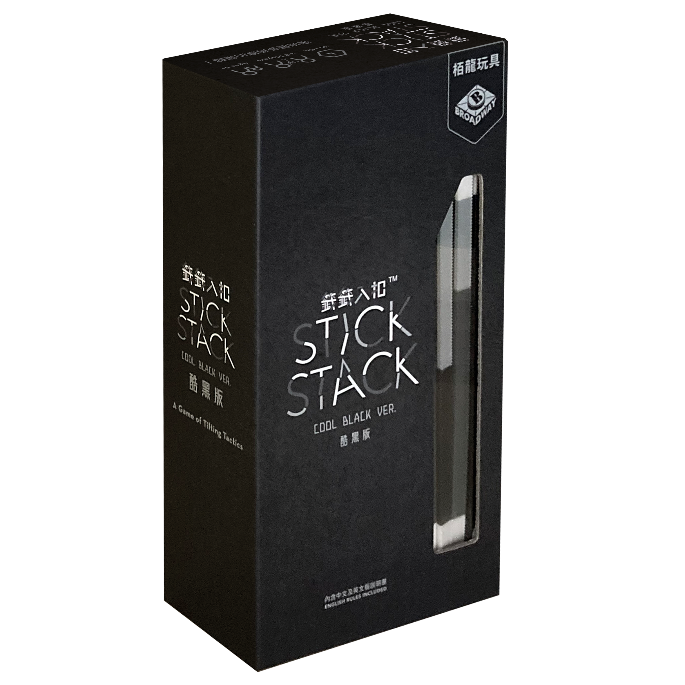 Stick Stack: Cool Black - 籤籤入扣：酷黑版 - [GoodMoveBG]