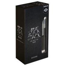 將圖片載入圖庫檢視器 Stick Stack: Cool Black - 籤籤入扣：酷黑版 - [GoodMoveBG]
