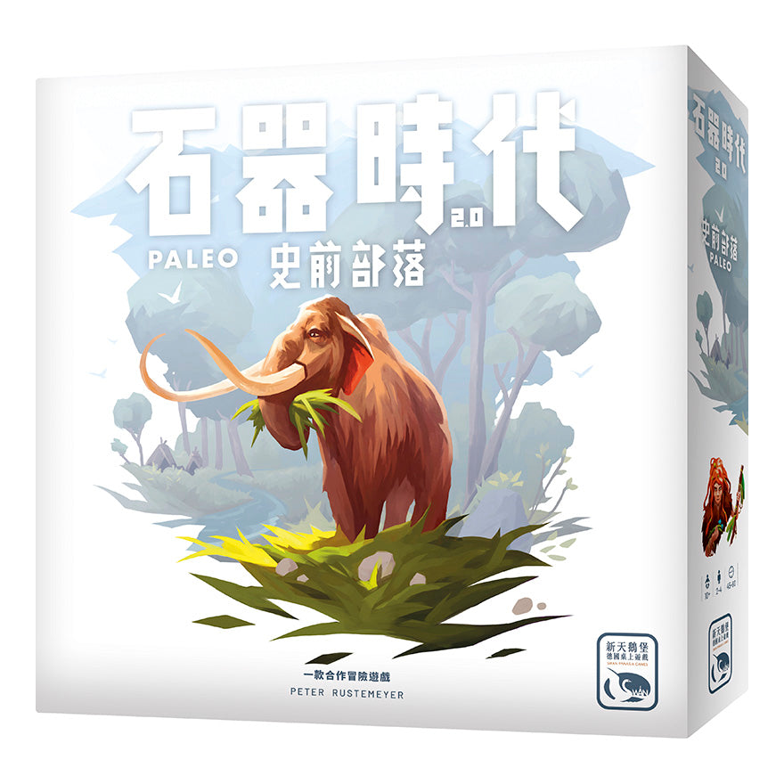 Stone Age 2.0 Paleo - 石器時代2.0 史前部落 - [GoodMoveBG]