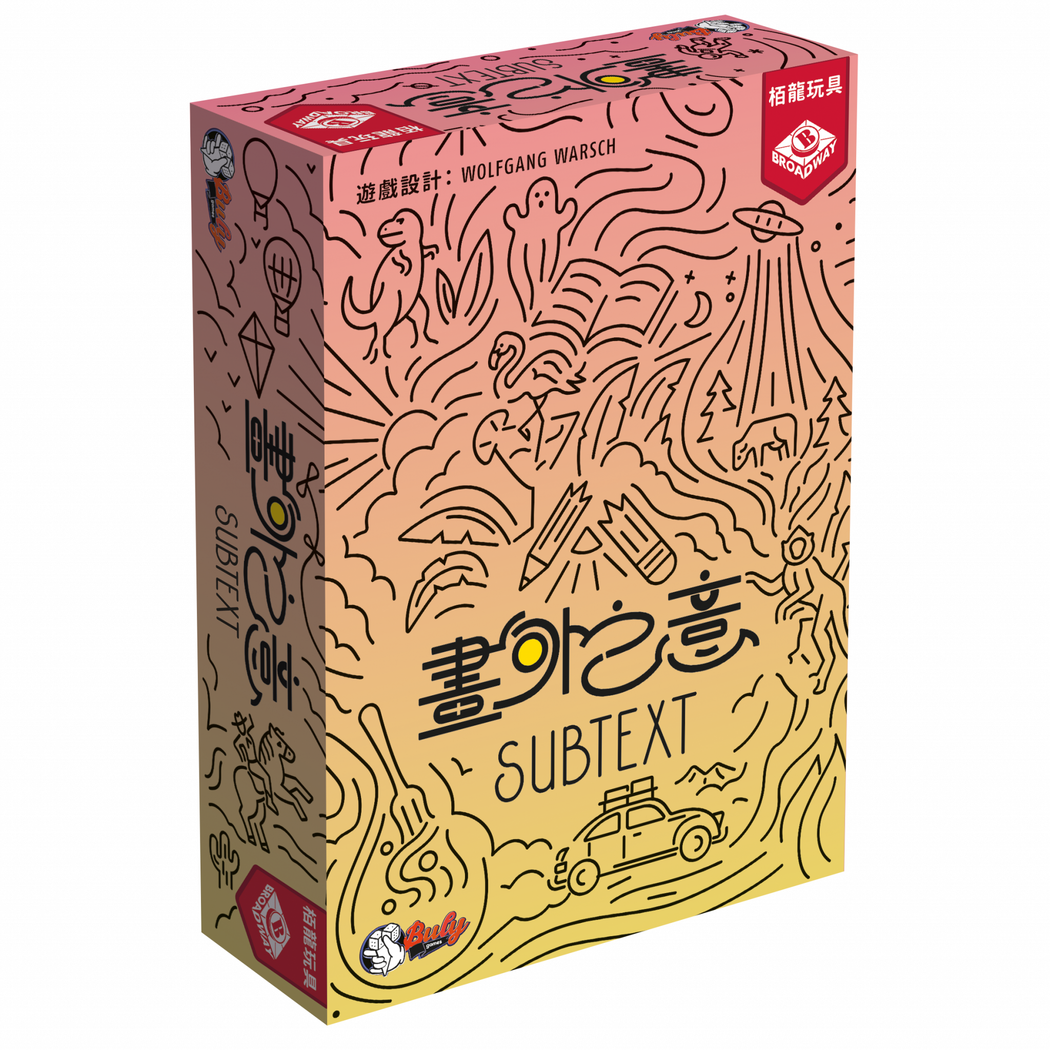 Subtext - 畫外之意 - [GoodMoveBG]