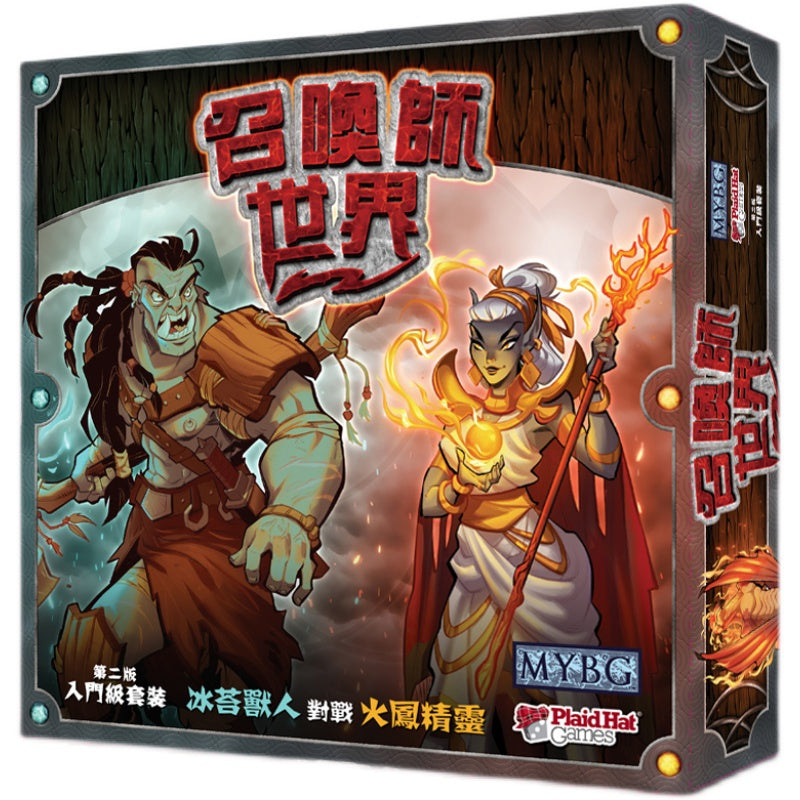 Summoner Wars 2.0 Starter Set - 召喚師戰爭2.0 入門套裝 冰苔獸人vs火鳳精靈 (繁中版) - [GoodMoveBG]