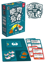 將圖片載入圖庫檢視器 TOP TEN - 腦洞量表 - [GoodMoveBG]
