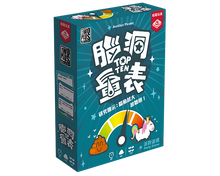 將圖片載入圖庫檢視器 TOP TEN - 腦洞量表 - [GoodMoveBG]
