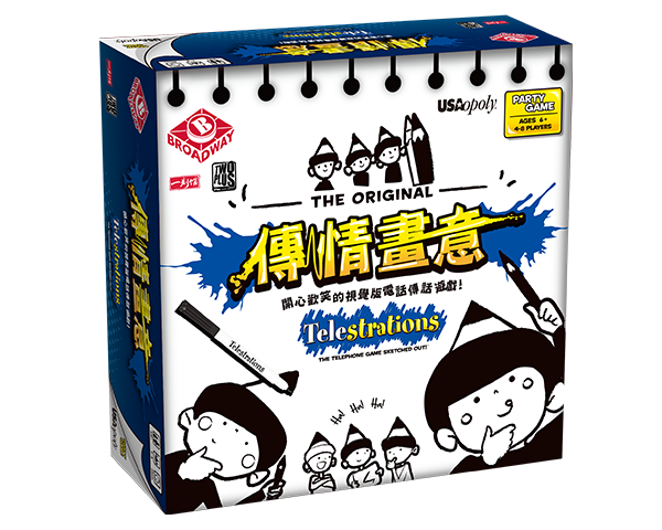 Telestrations - 傳情畫意 - [GoodMoveBG]