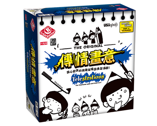 Telestrations - 傳情畫意 - [GoodMoveBG]