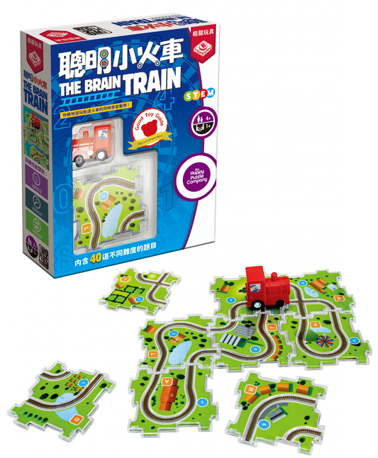 The Brain Train - 聰明小火車 - [GoodMoveBG]