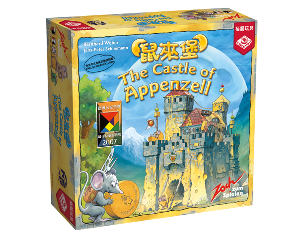The Castle of Appenzell -  鼠來堡 - [GoodMoveBG]