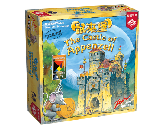 The Castle of Appenzell -  鼠來堡 - [GoodMoveBG]
