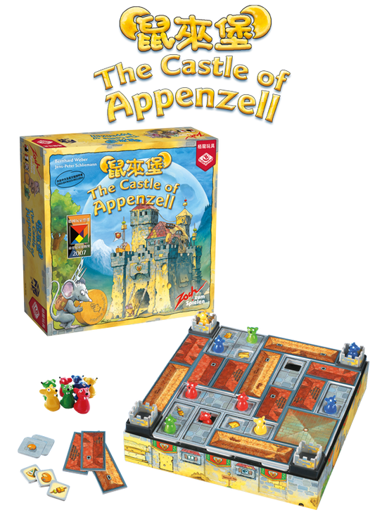 The Castle of Appenzell -  鼠來堡 - [GoodMoveBG]