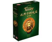 將圖片載入圖庫檢視器 The Castles of Tuscany - 托斯卡納城堡：豪華版 - [GoodMoveBG]
