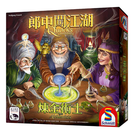 The Quacks of Quedlinburg ：The Alchemists  - 郎中闖江湖 : 煉金術士擴充 - [GoodMoveBG]